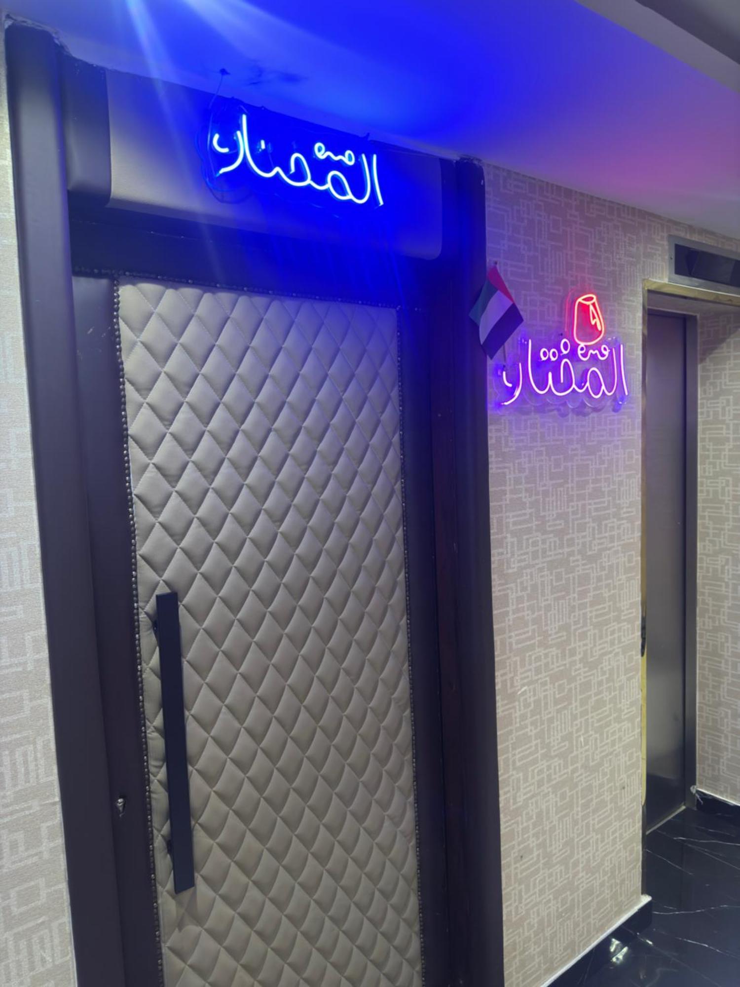 Orchid Hotel Deira Dubaj Zewnętrze zdjęcie