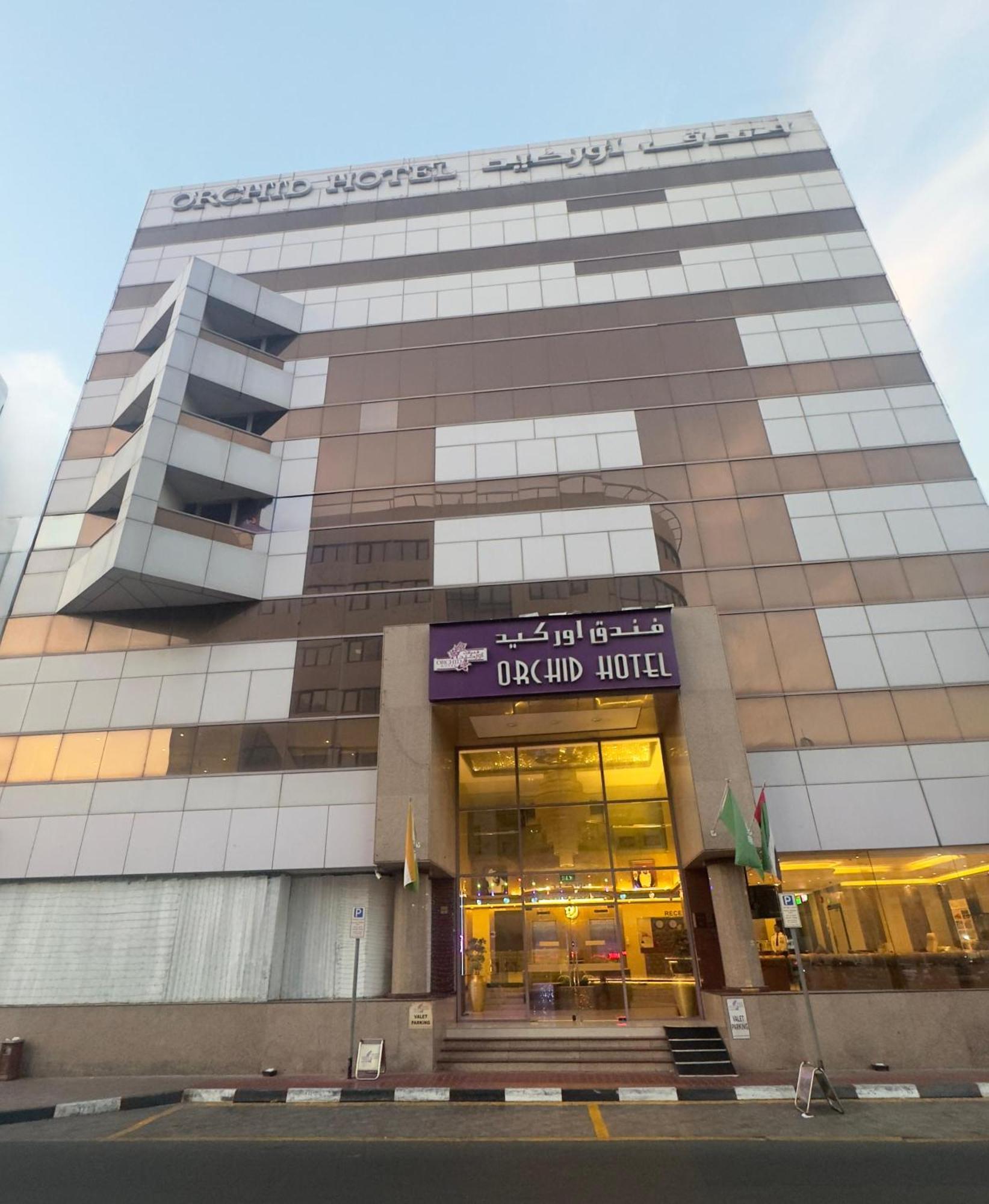 Orchid Hotel Deira Dubaj Zewnętrze zdjęcie
